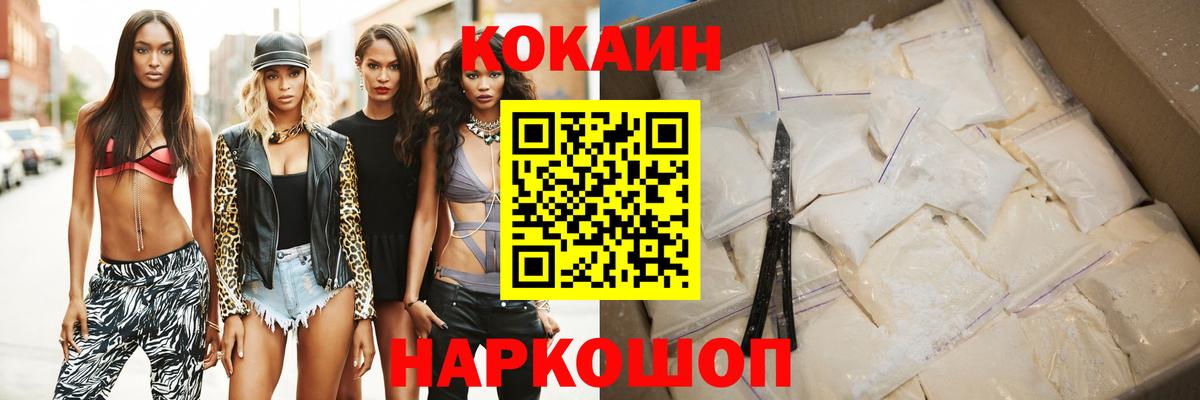 A PVP СК кристаллы  Вход с VPN  Где найти наркотики?  Кокаин  Зеленокумск  МЕФ   Конопля  ГАШИШ  ЭКСТАЗИ 