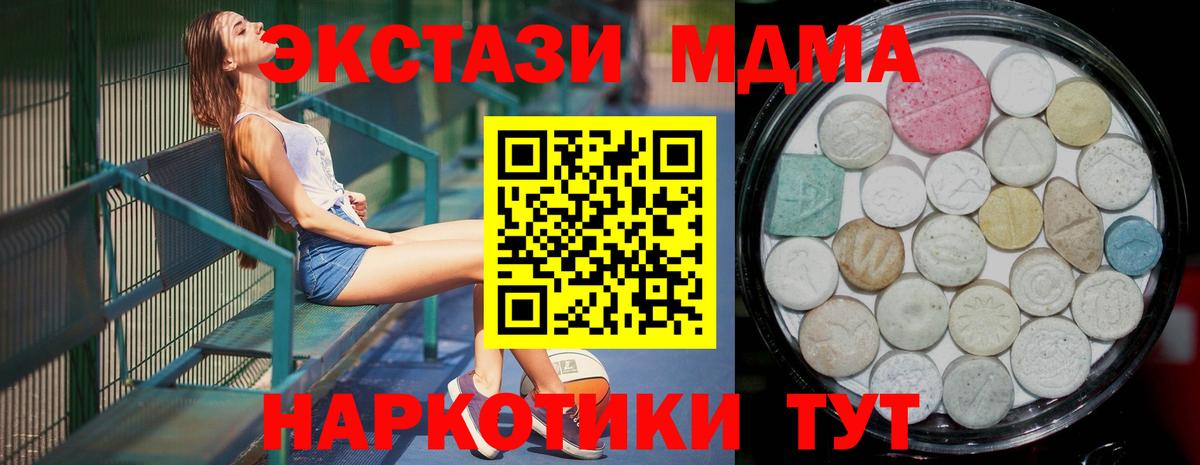 ЭКСТАЗИ бентли  Вход с VPN  Ecstasy louis Vuitton  ЭКСТАЗИ  Зеленокумск 