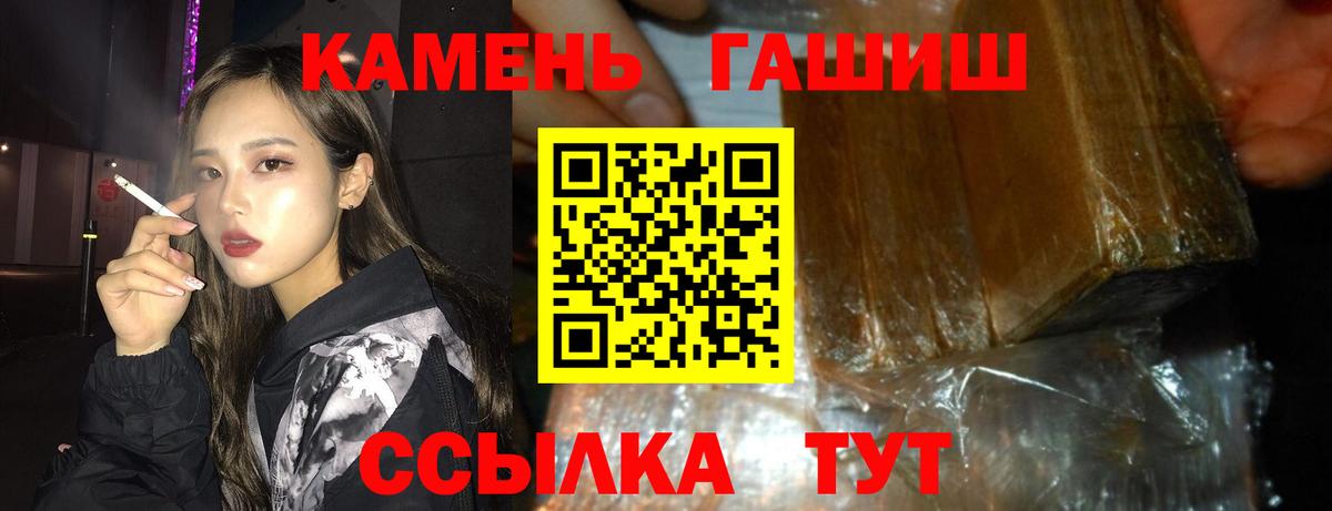 Зеленокумск  ГАШ ice o lator  Вход с VPN 