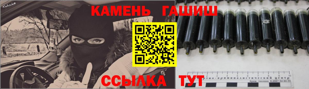 Гашиш 40% ТГК Зеленокумск