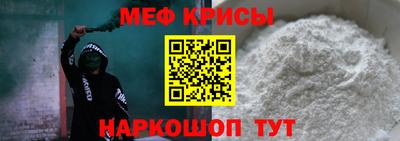 гидра Краснознаменск