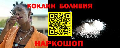 мяу мяу кристалл Краснокаменск
