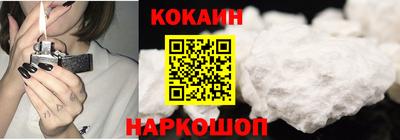 гидра Краснознаменск
