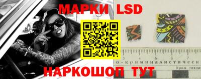гидра Краснознаменск