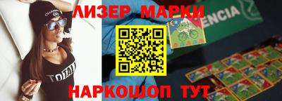 гидра Краснознаменск