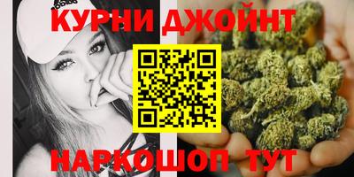 каннабис Краснодар