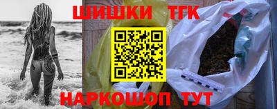 мяу мяу кристалл Краснокаменск