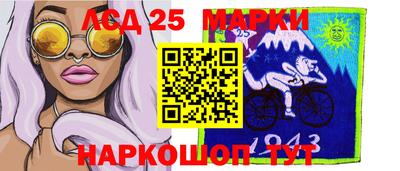 каннабис Краснодар