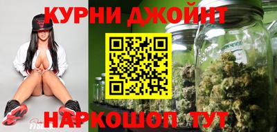 мяу мяу кристалл Краснокаменск