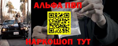 каннабис Краснодар