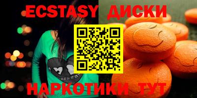 каннабис Краснодар