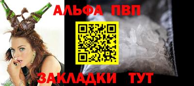 мяу мяу кристалл Краснокаменск