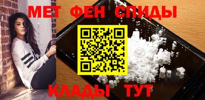 гидра Краснознаменск