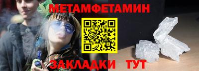 гидра Краснознаменск