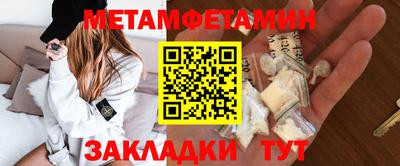 гидра Краснознаменск