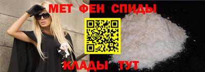 мяу мяу кристалл Краснокаменск
