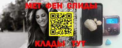 мяу мяу кристалл Краснокаменск