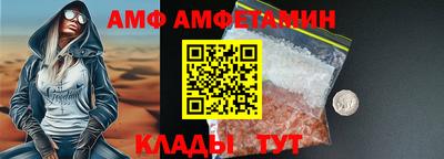 гидра Краснознаменск