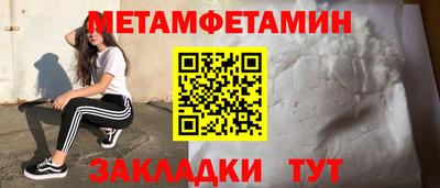 мяу мяу кристалл Краснокаменск