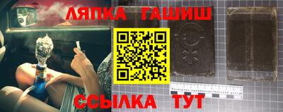 мяу мяу кристалл Краснокаменск