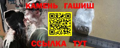 гидра Краснознаменск