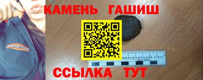 мяу мяу кристалл Краснокаменск