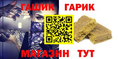 каннабис Краснодар