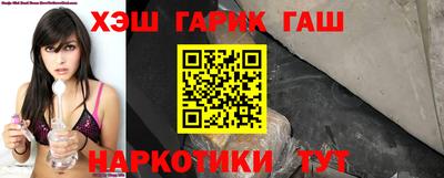 гидра Краснознаменск