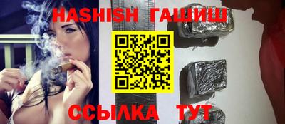 гидра Краснознаменск