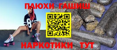мяу мяу кристалл Краснокаменск