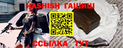 мяу мяу кристалл Краснокаменск