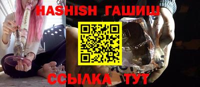 каннабис Краснодар