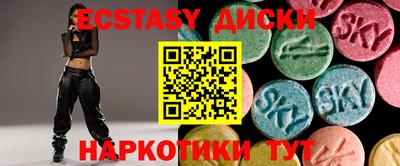 мяу мяу кристалл Краснокаменск