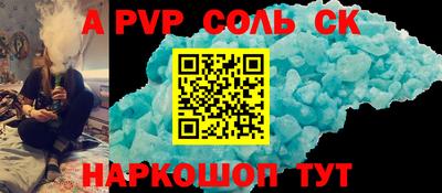 каннабис Краснодар