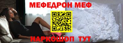 гидра Краснознаменск