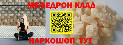 гидра Краснознаменск