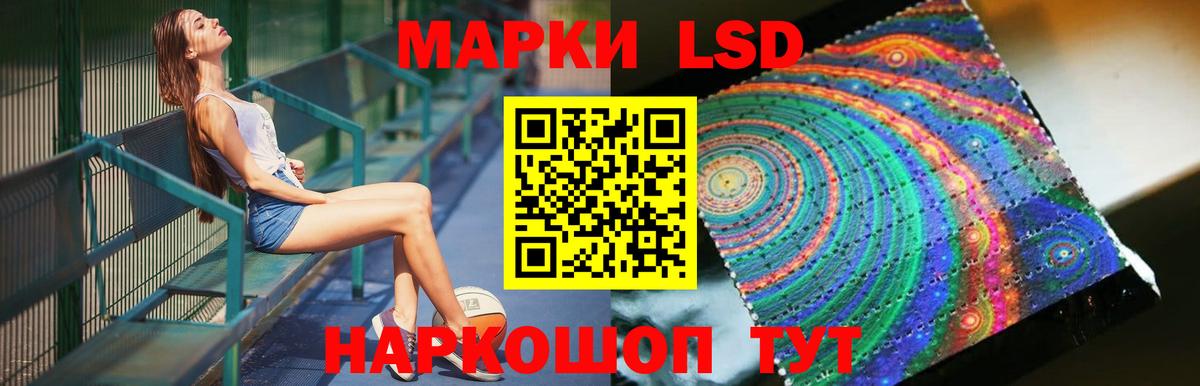 Лсд 25 экстази кислота Зеленокумск
