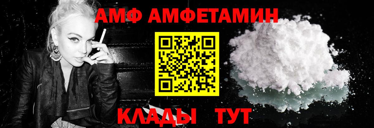 Метамфетамин  МЕТАМФЕТАМИН пудра  МЕТАМФЕТАМИН пудра  Вход с VPN  Зеленокумск 