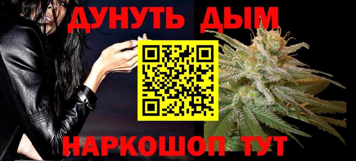 Зеленокумск  Бошки марихуана семена  Канабис Amnesia  Вход с VPN 
